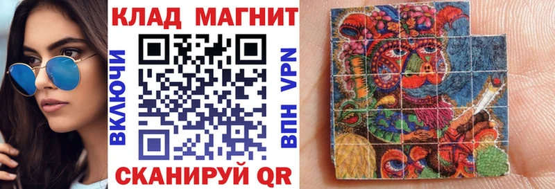 Магазины продажи наркотиков Уварово Кокаин APVP ГАШИШ Бошки Шишки Мефедрон