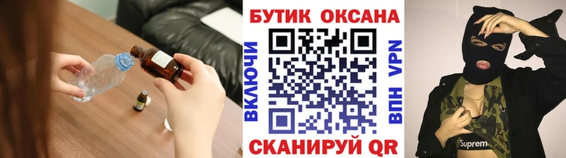 kraken вход  Уварово  Бутират вода 