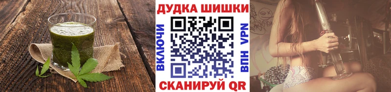 Печенье с ТГК конопля  купить закладку  Уварово 