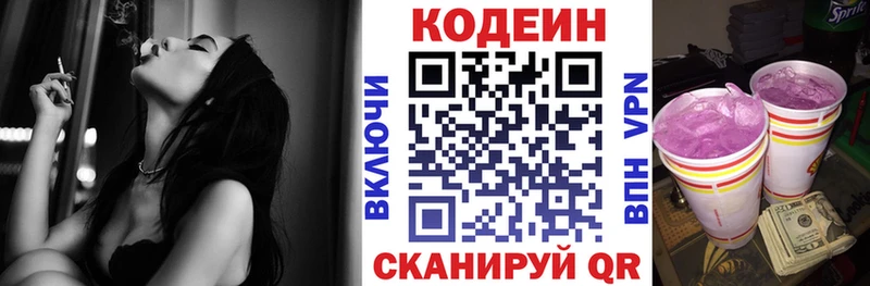 цены наркотик  это как зайти  Кодеин Purple Drank  Уварово  omg ссылки 