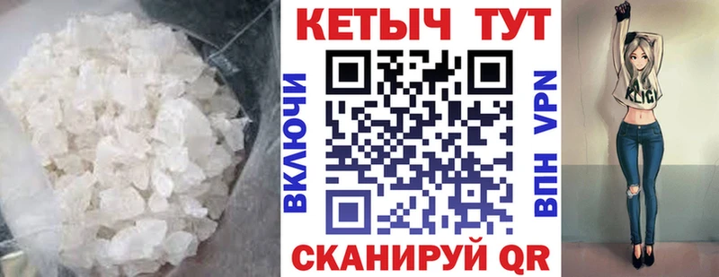купить  цена  Уварово  мега зеркало  Кетамин ketamine 