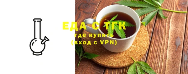 скорость mdpv Алексеевка