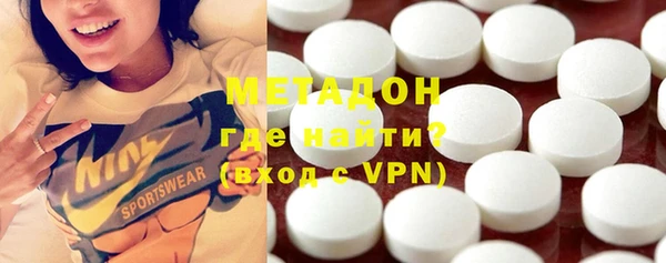 альфа пвп VHQ Абдулино