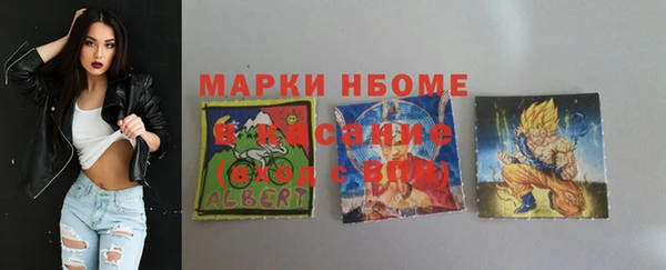 меф Алексин