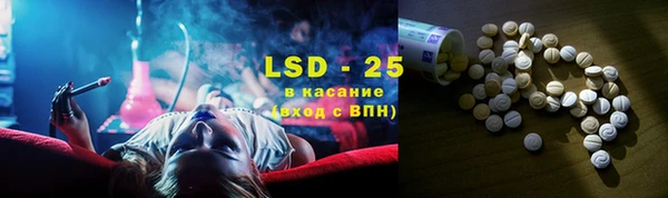 альфа пвп VHQ Абдулино