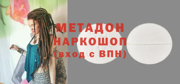 скорость mdpv Алексеевка