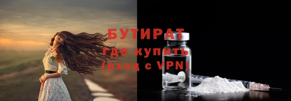 скорость mdpv Алексеевка