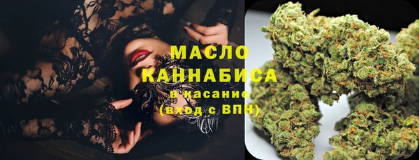 альфа пвп VHQ Абдулино