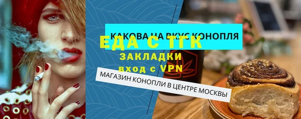 скорость mdpv Алексеевка