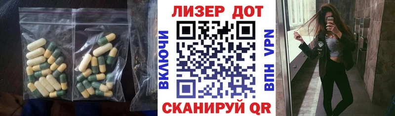 где найти Уварово OMG онион LSD-25 экстази кислота