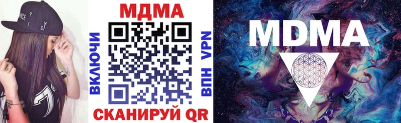 MDMA кристаллы  hydra сайт  Уварово  где найти  