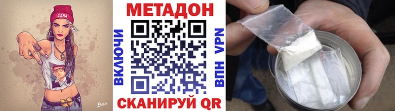 darknet Telegram  Уварово  МЕТАДОН VHQ  как найти закладки  ОМГ ОМГ сайт 