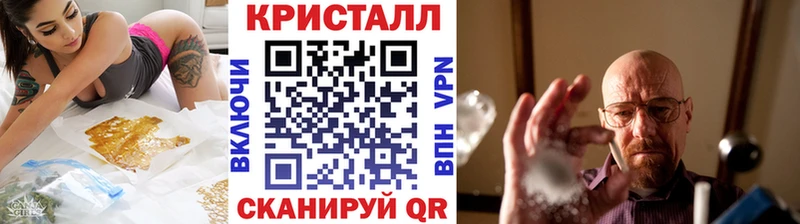 МЕТАМФЕТАМИН Декстрометамфетамин 99.9% Уварово