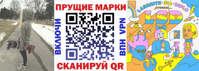 купить наркотик  Уварово  Марки NBOMe 1,8мг 