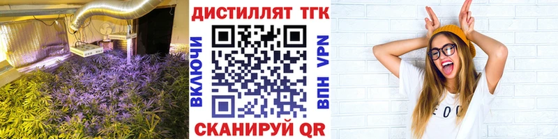 Дистиллят ТГК THC oil Уварово